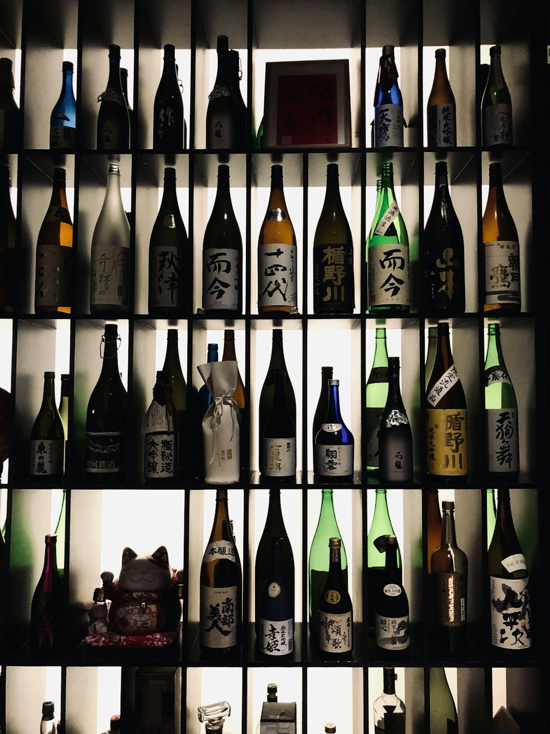 Premium Sake Setting
