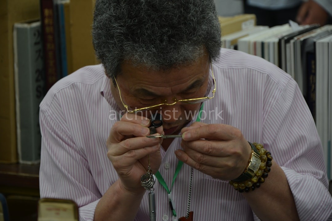Numismatics