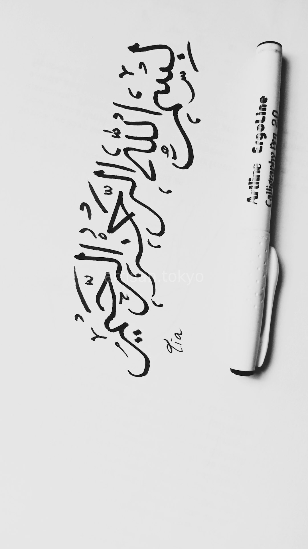 Personal Letters